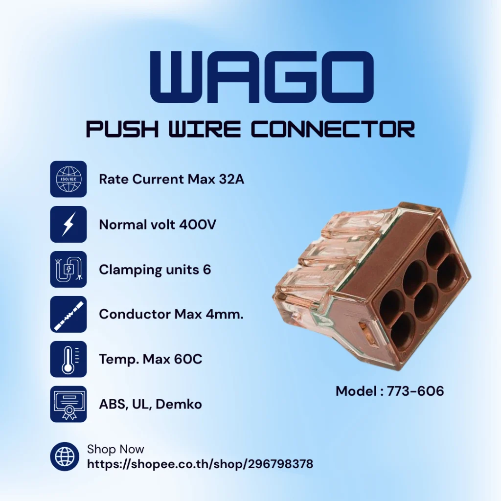 Wago ข้อต่อบล็อคเชื่อมสายไฟ PUSH WIRE 6ช่อง ของแท้ 100% [773-606]